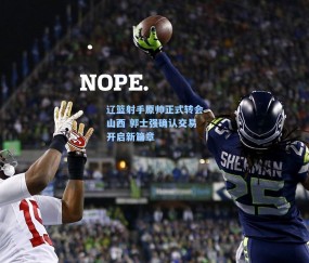 辽篮射手原帅正式转会山西 郭士强确认交易开启新篇章