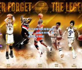 马丁内斯领航葡萄牙新纪元，剑指世界杯，完成历史性突破