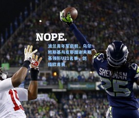 波兰青年军启航，乌尔班斯基与皮耶图谢夫斯基领衔U21名单，剑指欧青赛