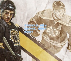 半场互交白卷！斯图加特围攻未果，柏林联合顽强固守