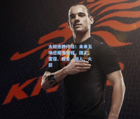 太阳连胜终结！未来五场迎魔鬼赛程，国王、雷霆、掘金、湖人、火箭