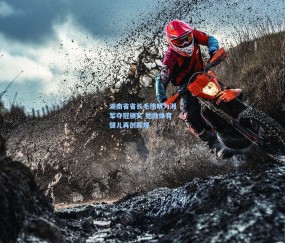 湖南省省长毛伟明为湘军夺冠颁奖 勉励体育健儿再创辉煌