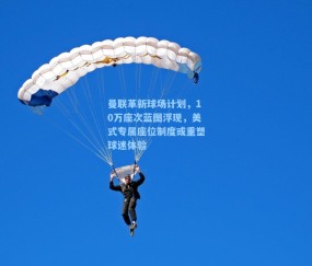 曼联革新球场计划，10万座次蓝图浮现，美式专属座位制度或重塑球迷体验