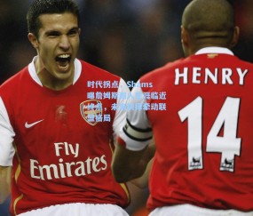 时代拐点，Shams曝詹姆斯湖人生涯临近终点，未来抉择牵动联盟格局