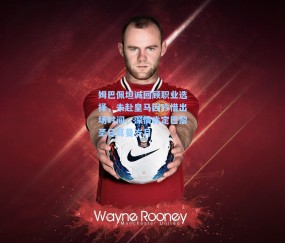 姆巴佩坦诚回顾职业选择，未赴皇马因珍惜出场时间，深情肯定巴黎圣日耳曼岁月