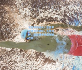 克星神话破灭！蓝黑军团遭战术碾压，名宿惊呼，逼抢国米如遇巅峰巴萨