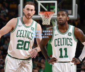 队报深度，财政风暴下的阿贾克斯，青训荣光难掩卖血求生时代