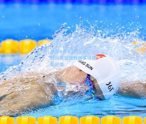 单节4分半场19分！四川男篮惨败创多项尴尬纪录