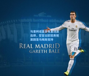 马塞利诺直言尊重球迷选择，誓言以欧冠表现赢回圣马梅斯支持