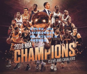 星光与争议，2022CBA北区全明星名单揭晓，郭艾伦领衔，林书豪意外落选