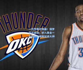 一代传奇终落幕！保罗正式退役，梦八黄金一代仅剩詹姆斯延续火种