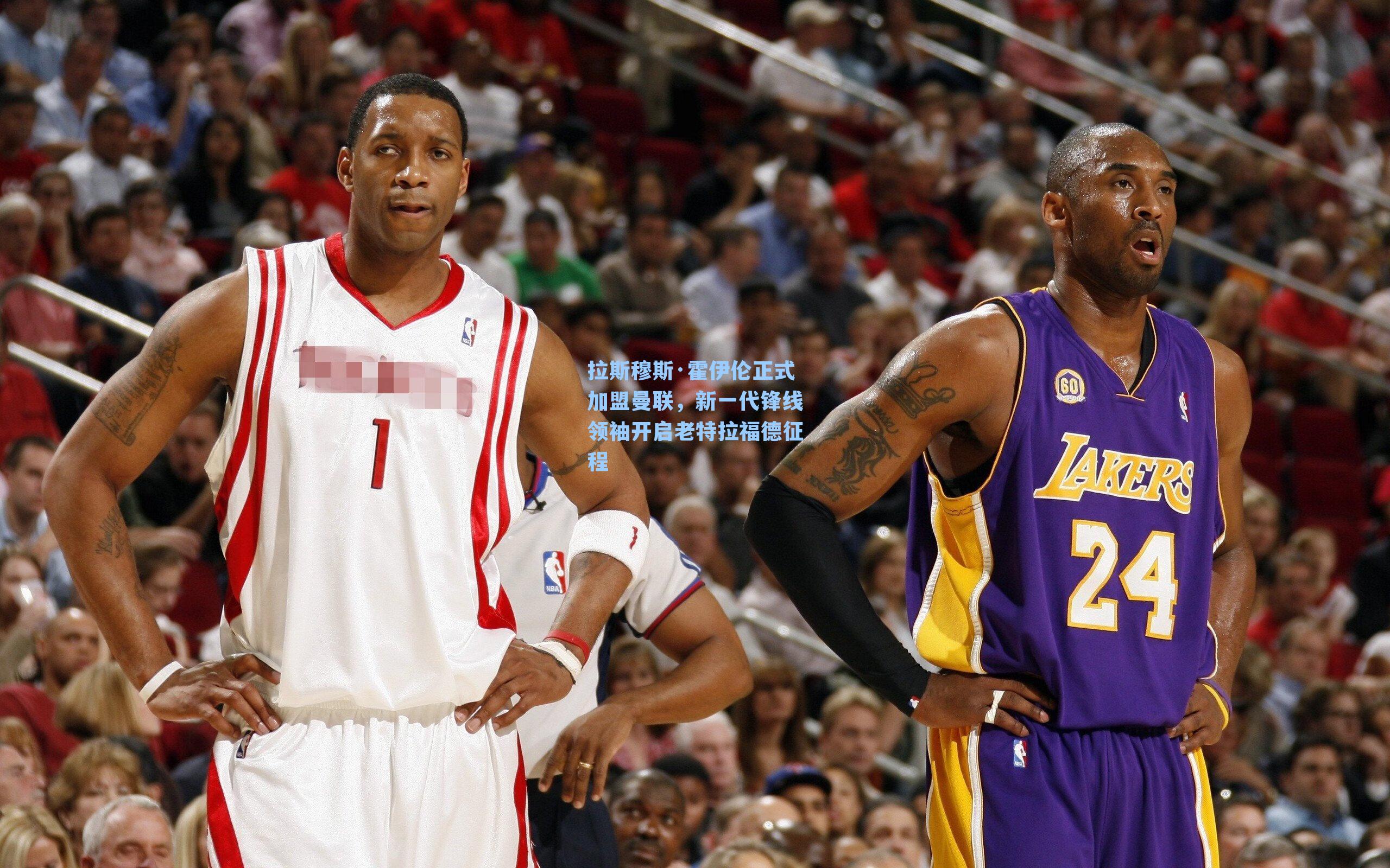 拉斯穆斯·霍伊伦正式加盟曼联,新一代锋线领袖开启老特拉福德征程